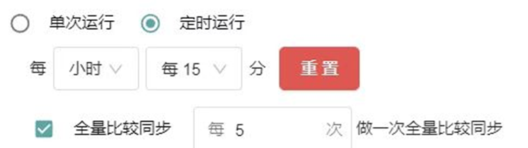 image-20220805125901229